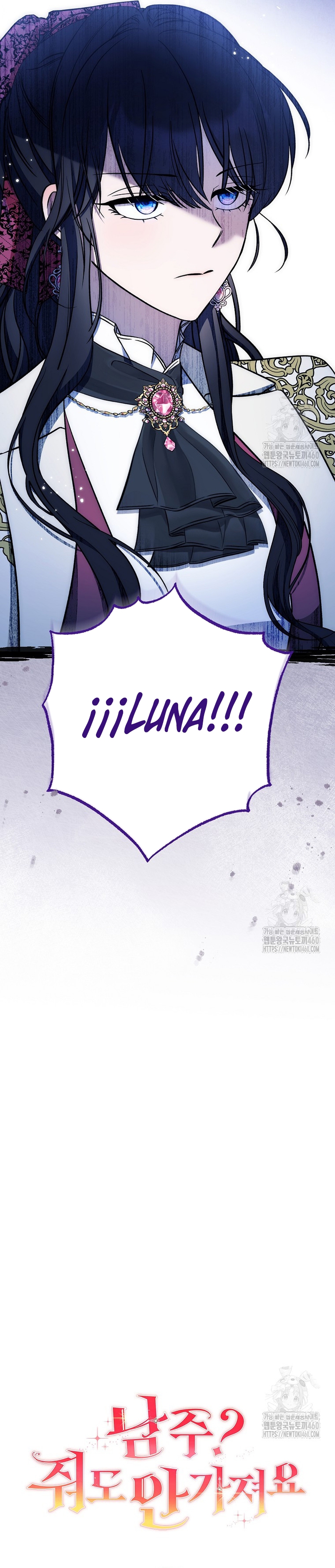 ¿Es el protagonista? Incluso si es así, no lo aceptaré Capítulo 25 - Página 45