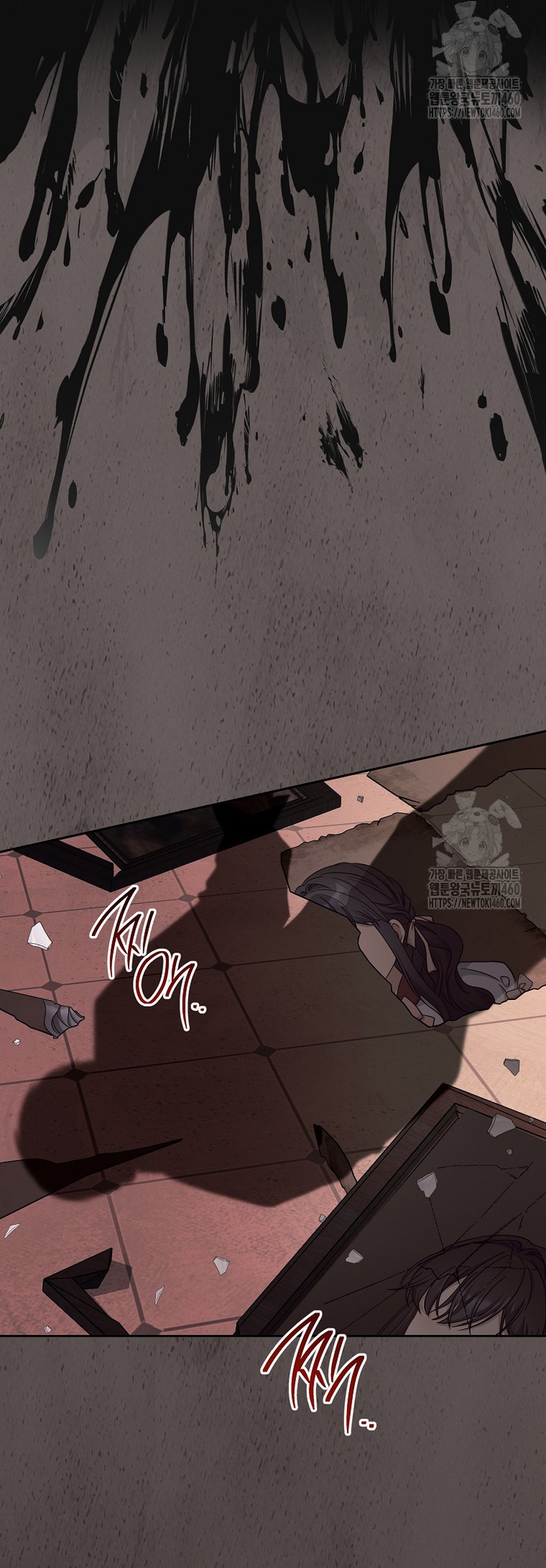 ¿Es el protagonista? Incluso si es así, no lo aceptaré Capítulo 26 - Página 47