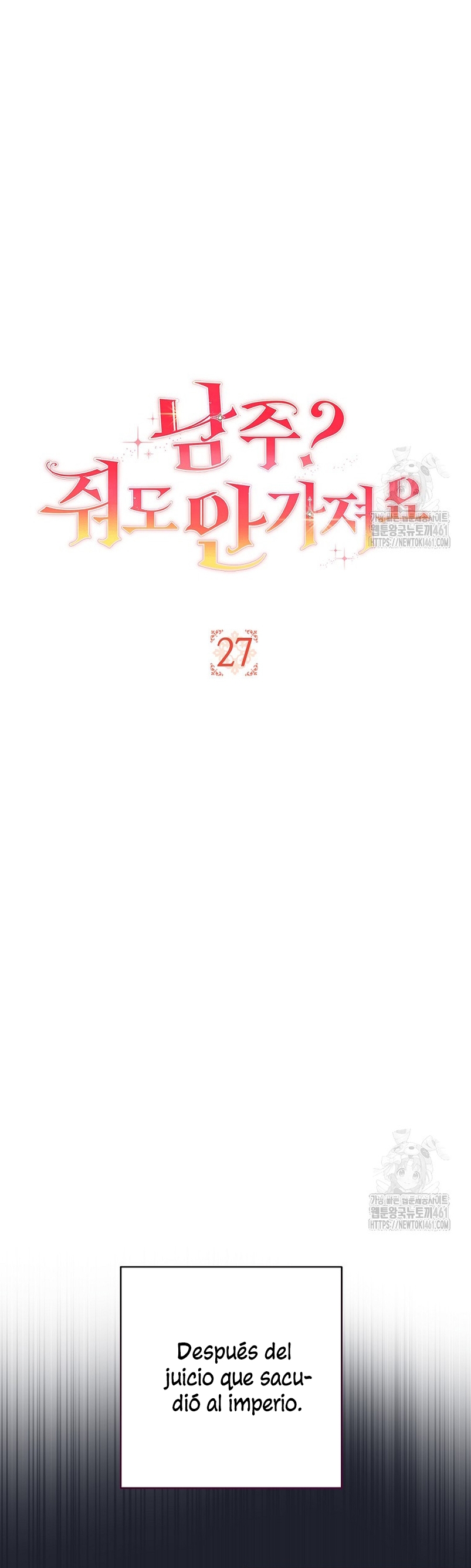 ¿Es el protagonista? Incluso si es así, no lo aceptaré Capítulo 27 - Página 11