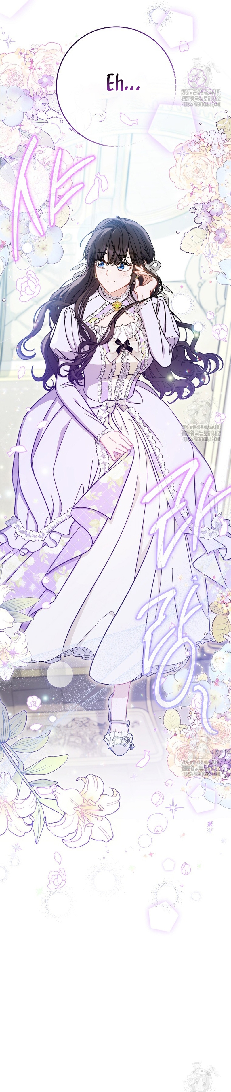 ¿Es el protagonista? Incluso si es así, no lo aceptaré Capítulo 29 - Página 29