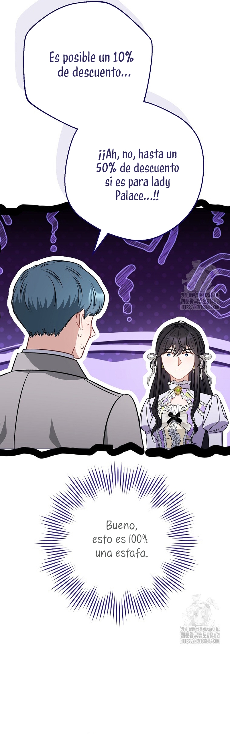 ¿Es el protagonista? Incluso si es así, no lo aceptaré Capítulo 29 - Página 44