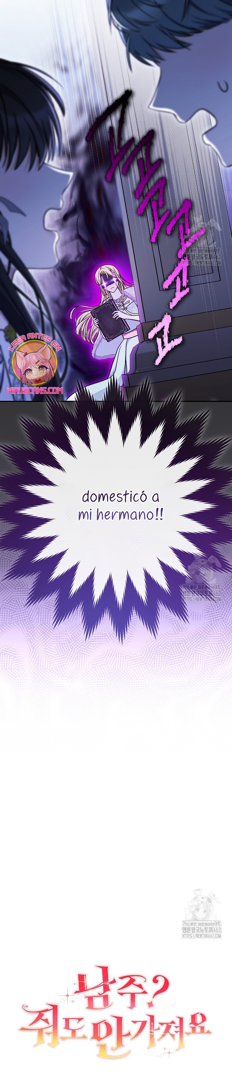 ¿Es el protagonista? Incluso si es así, no lo aceptaré Capítulo 29 - Página 53