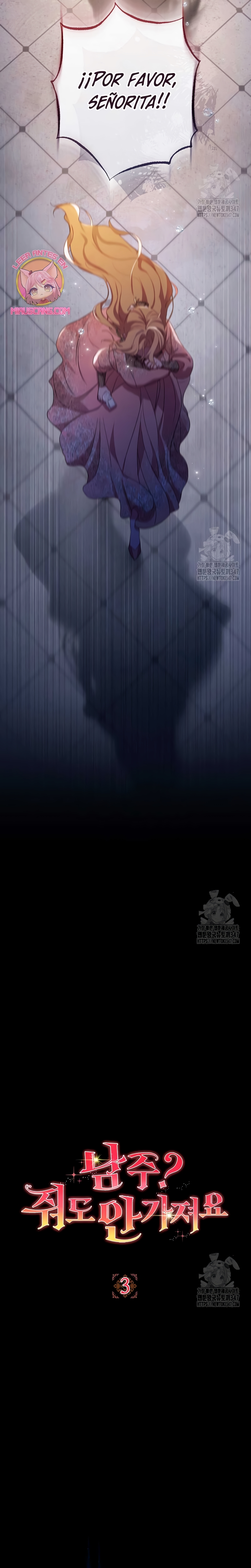 ¿Es el protagonista? Incluso si es así, no lo aceptaré Capítulo 3 - Página 17