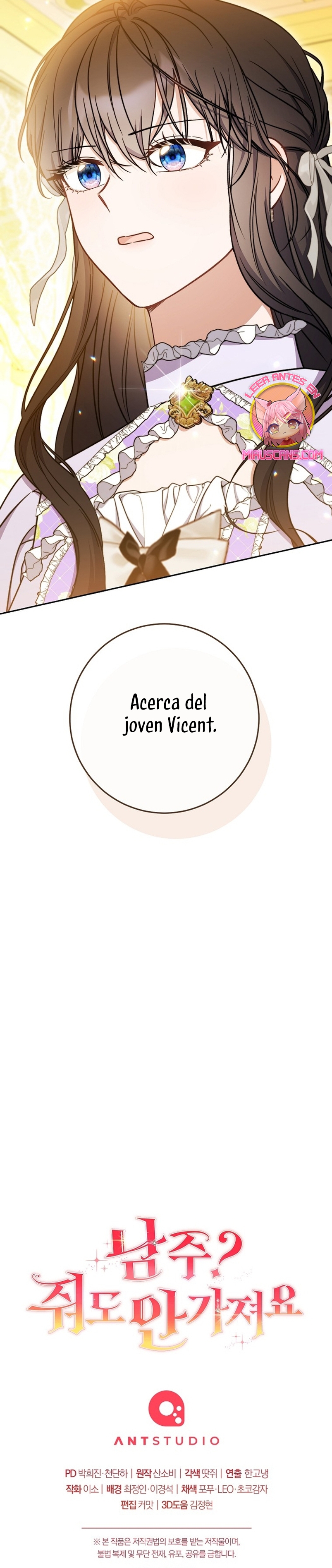 ¿Es el protagonista? Incluso si es así, no lo aceptaré Capítulo 30 - Página 50