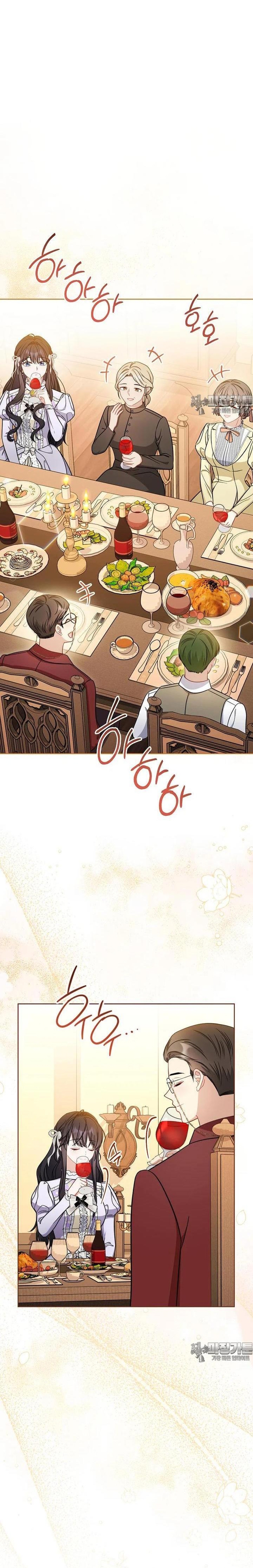 ¿Es el protagonista? Incluso si es así, no lo aceptaré Capítulo 31 - Página 23