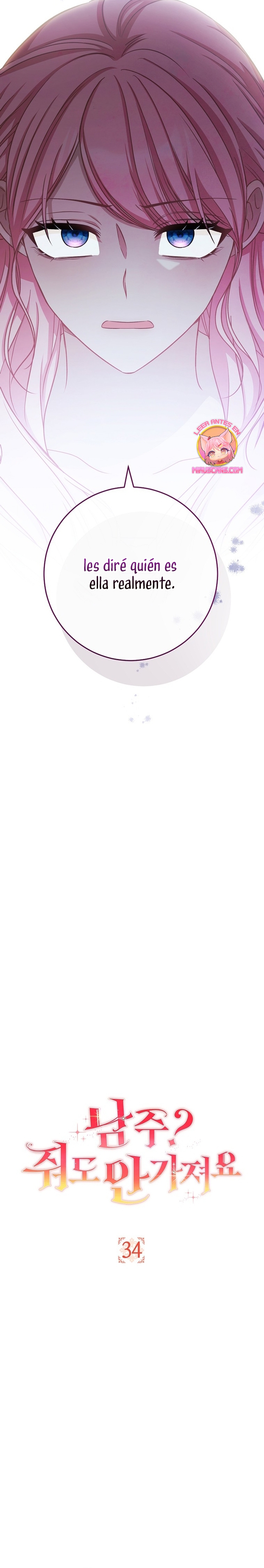 ¿Es el protagonista? Incluso si es así, no lo aceptaré Capítulo 34 - Página 7