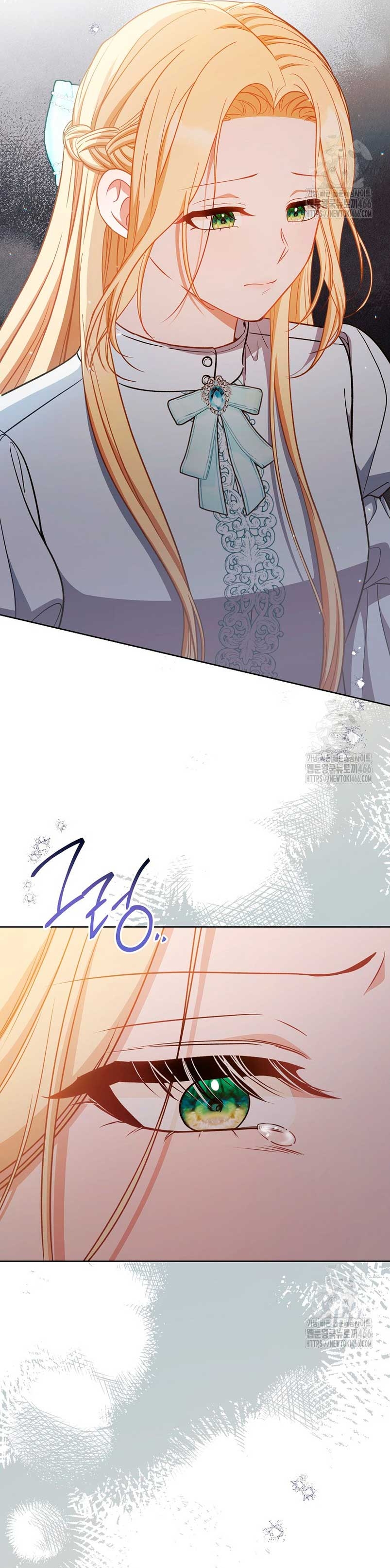 ¿Es el protagonista? Incluso si es así, no lo aceptaré Capítulo 36 - Página 19