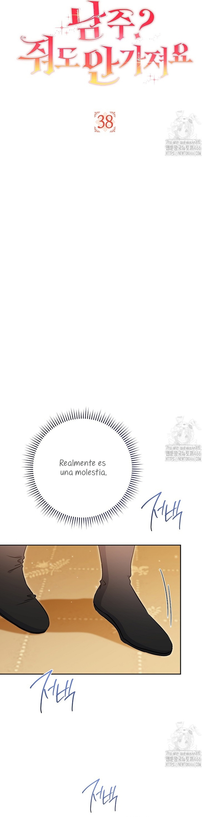 ¿Es el protagonista? Incluso si es así, no lo aceptaré Capítulo 38 - Página 10