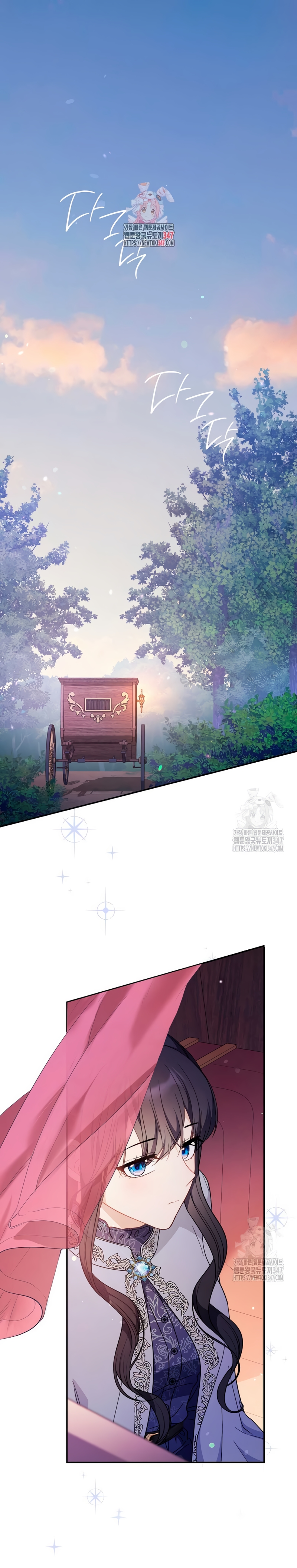 ¿Es el protagonista? Incluso si es así, no lo aceptaré Capítulo 4 - Página 3