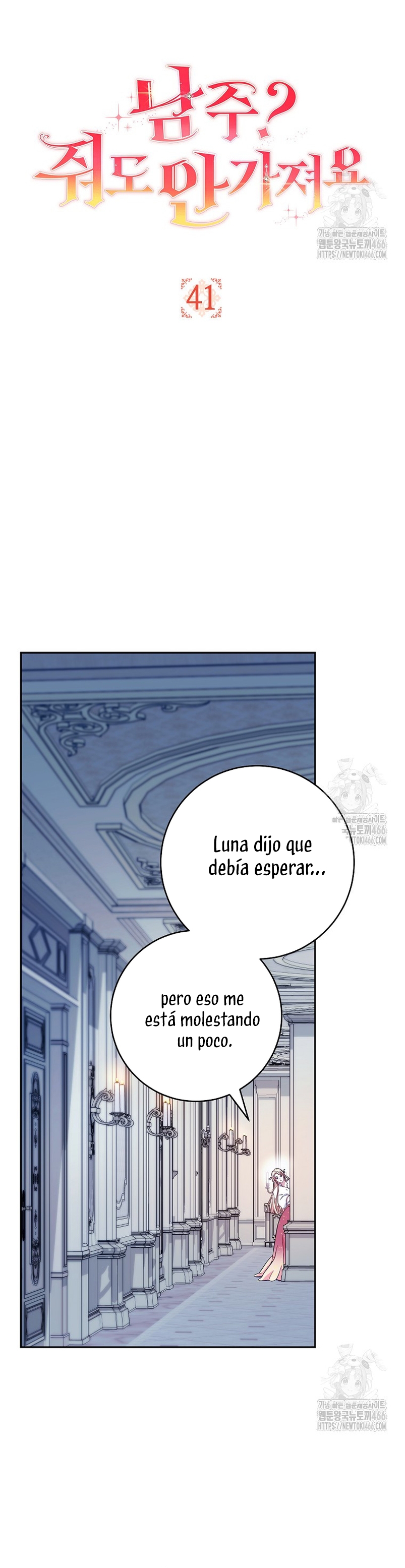 ¿Es el protagonista? Incluso si es así, no lo aceptaré Capítulo 41 - Página 5