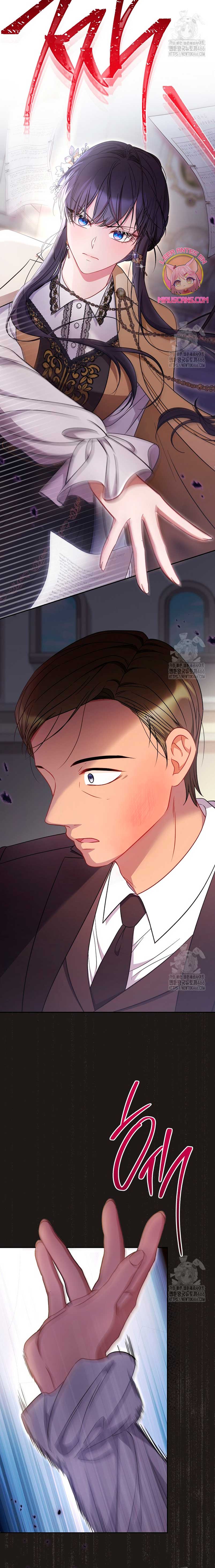 ¿Es el protagonista? Incluso si es así, no lo aceptaré Capítulo 42 - Página 11