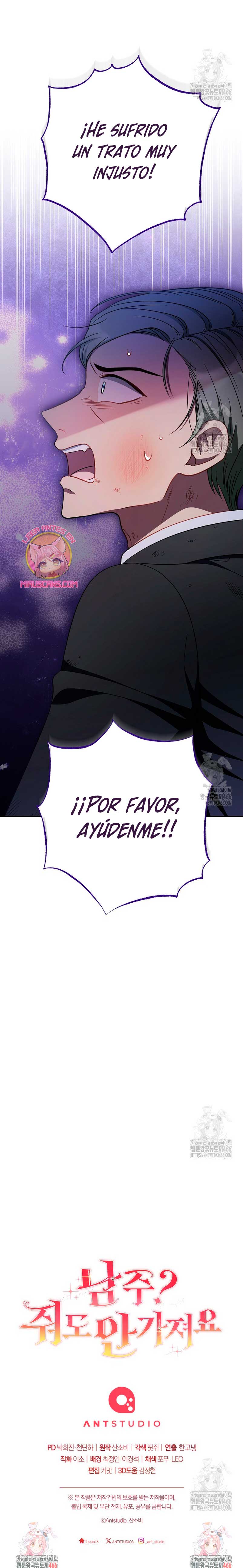 ¿Es el protagonista? Incluso si es así, no lo aceptaré Capítulo 42 - Página 31