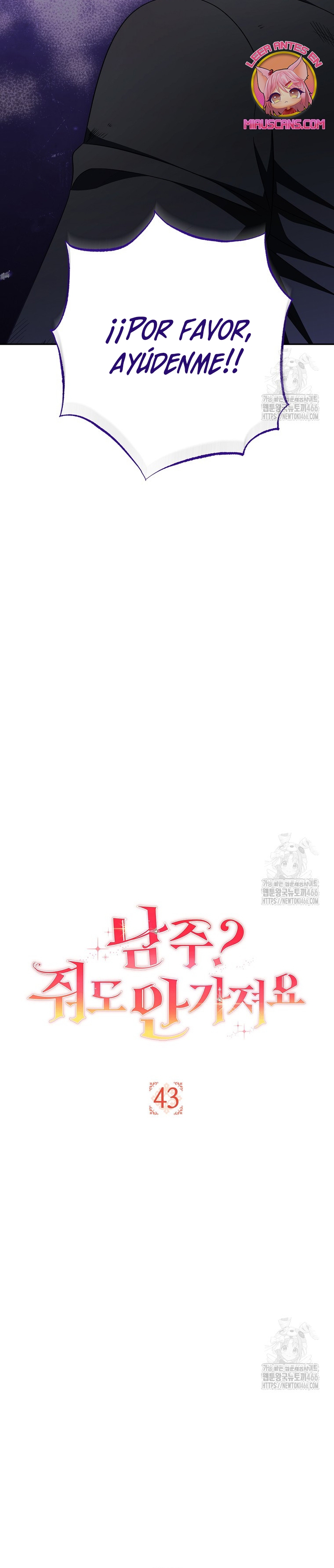 ¿Es el protagonista? Incluso si es así, no lo aceptaré Capítulo 43 - Página 4