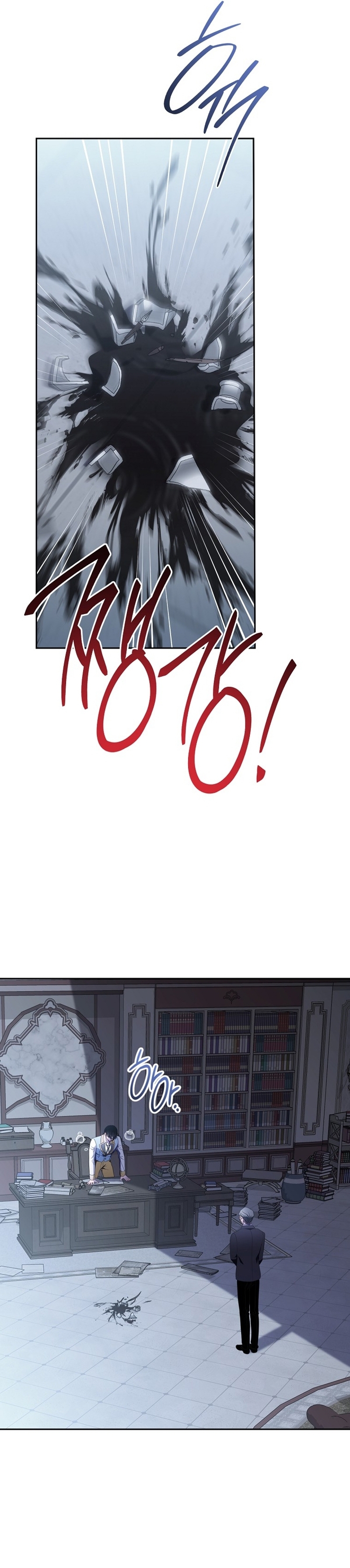 ¿Es el protagonista? Incluso si es así, no lo aceptaré Capítulo 44 - Página 27