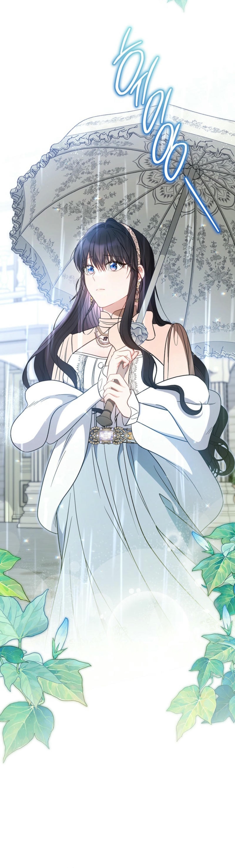 ¿Es el protagonista? Incluso si es así, no lo aceptaré Capítulo 45 - Página 37