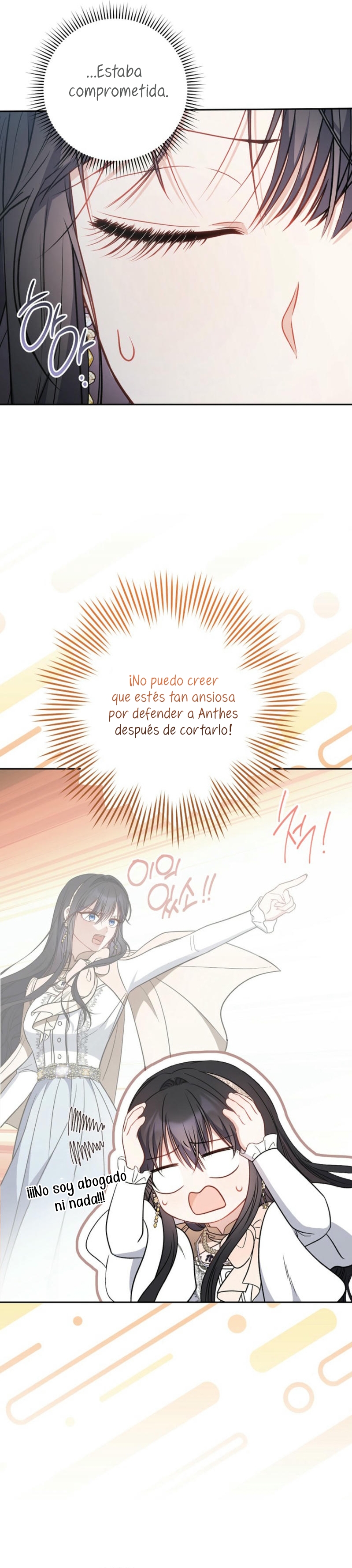 ¿Es el protagonista? Incluso si es así, no lo aceptaré Capítulo 45 - Página 38