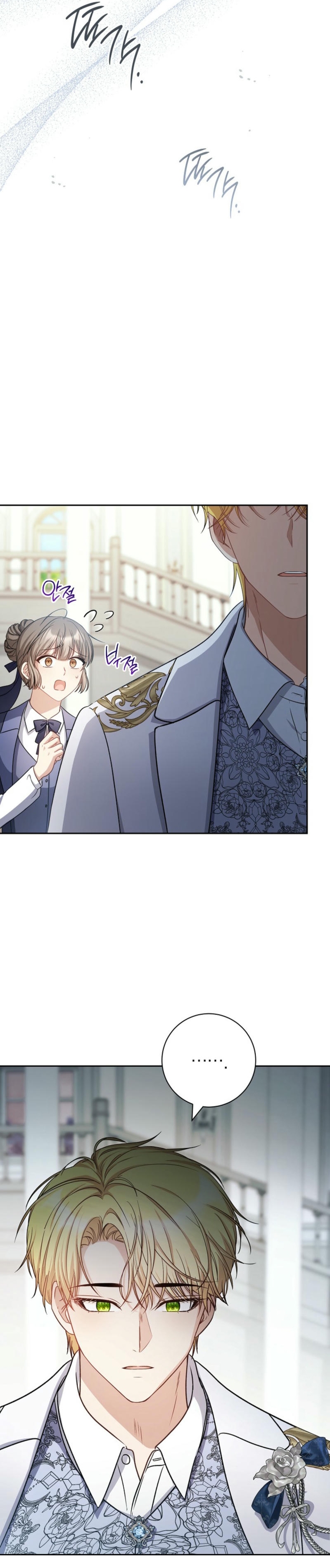 ¿Es el protagonista? Incluso si es así, no lo aceptaré Capítulo 46 - Página 31