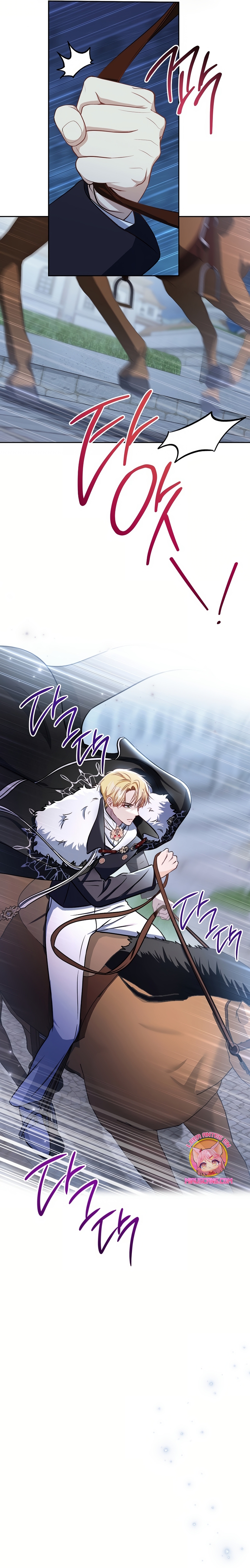 ¿Es el protagonista? Incluso si es así, no lo aceptaré Capítulo 47 - Página 30