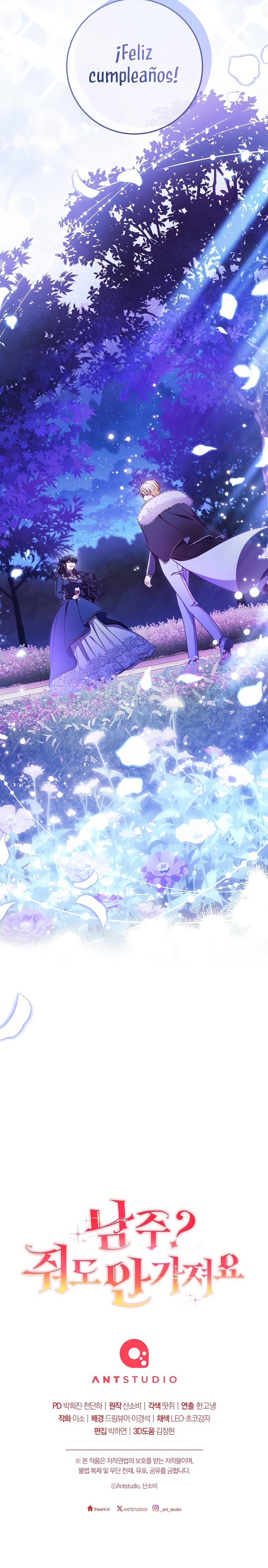 ¿Es el protagonista? Incluso si es así, no lo aceptaré Capítulo 47 - Página 36