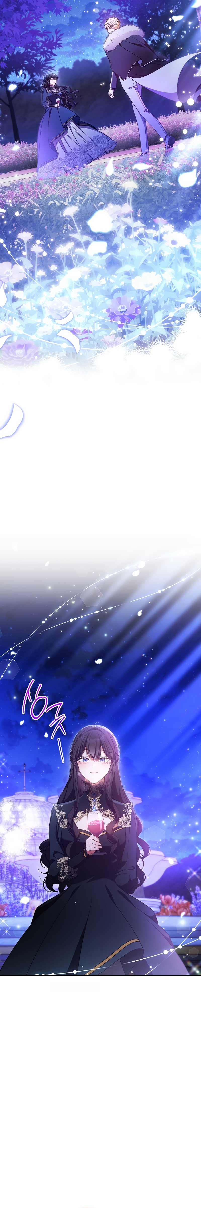 ¿Es el protagonista? Incluso si es así, no lo aceptaré Capítulo 48 - Página 3