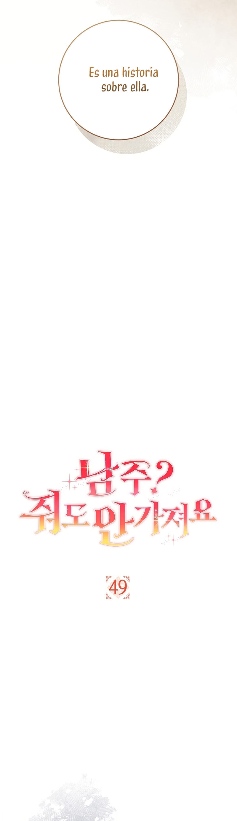 ¿Es el protagonista? Incluso si es así, no lo aceptaré Capítulo 49 - Página 7