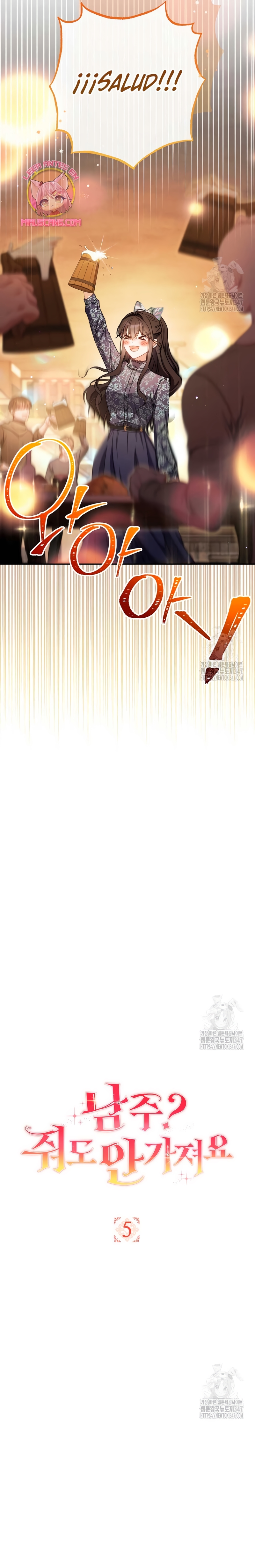 ¿Es el protagonista? Incluso si es así, no lo aceptaré Capítulo 5 - Página 12