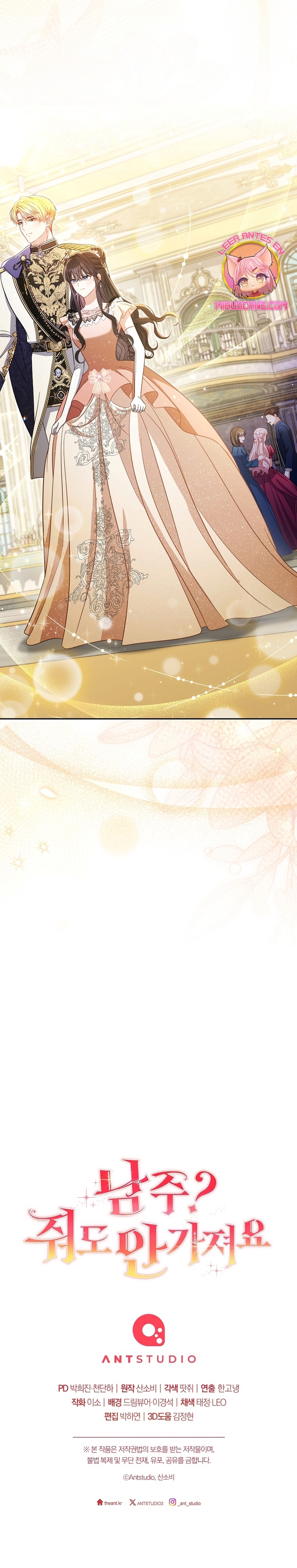 ¿Es el protagonista? Incluso si es así, no lo aceptaré Capítulo 50 - Página 38