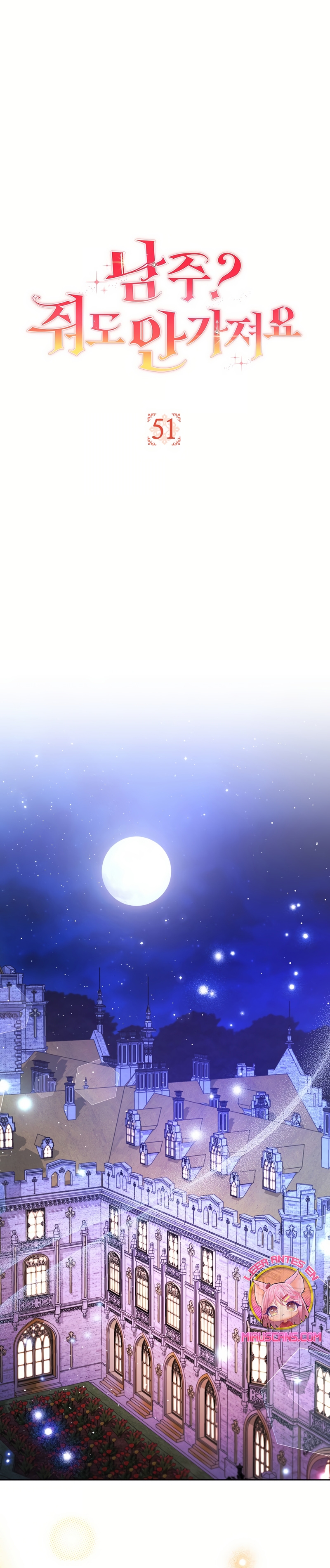 ¿Es el protagonista? Incluso si es así, no lo aceptaré Capítulo 51 - Página 3