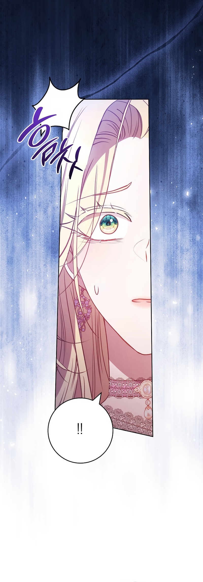 ¿Es el protagonista? Incluso si es así, no lo aceptaré Capítulo 52 - Página 10