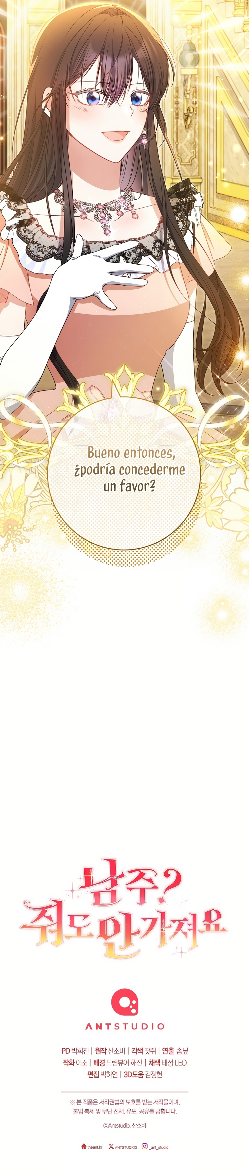 ¿Es el protagonista? Incluso si es así, no lo aceptaré Capítulo 52 - Página 38