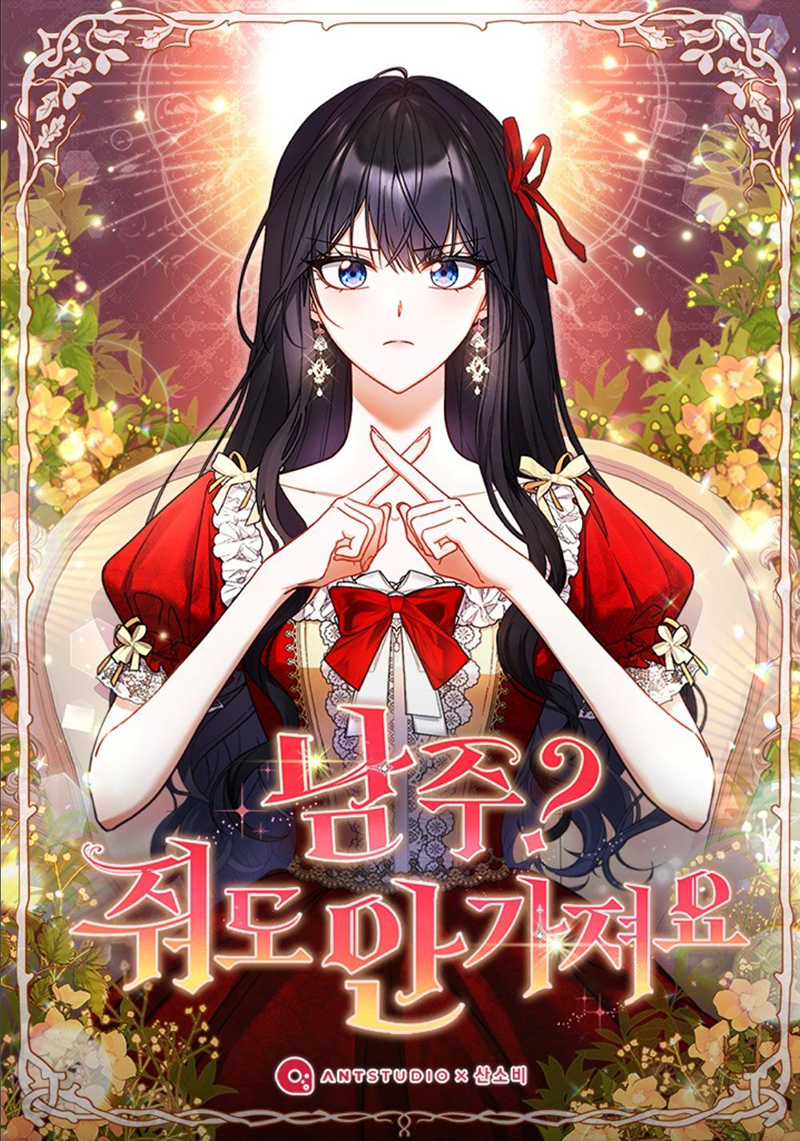 ¿Es el protagonista? Incluso si es así, no lo aceptaré Capítulo 53 - Página 2