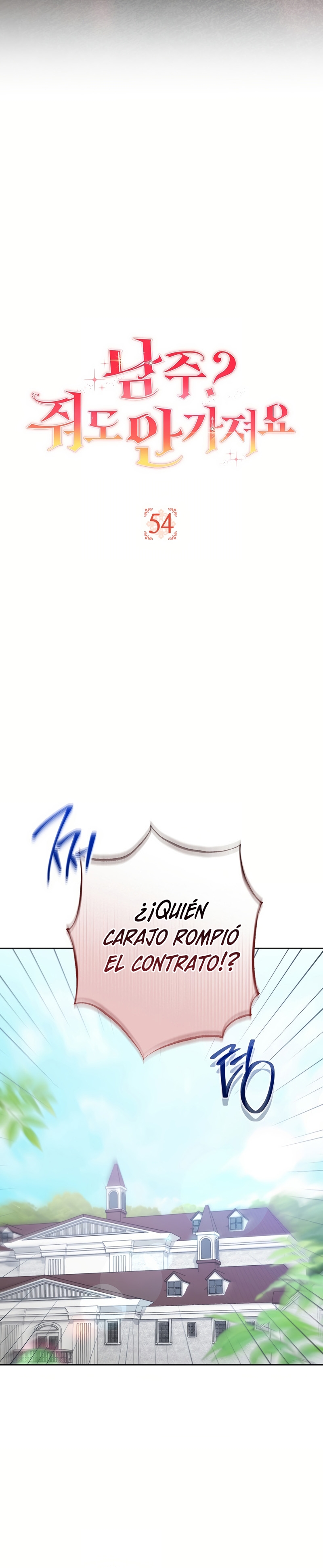 ¿Es el protagonista? Incluso si es así, no lo aceptaré Capítulo 54 - Página 11