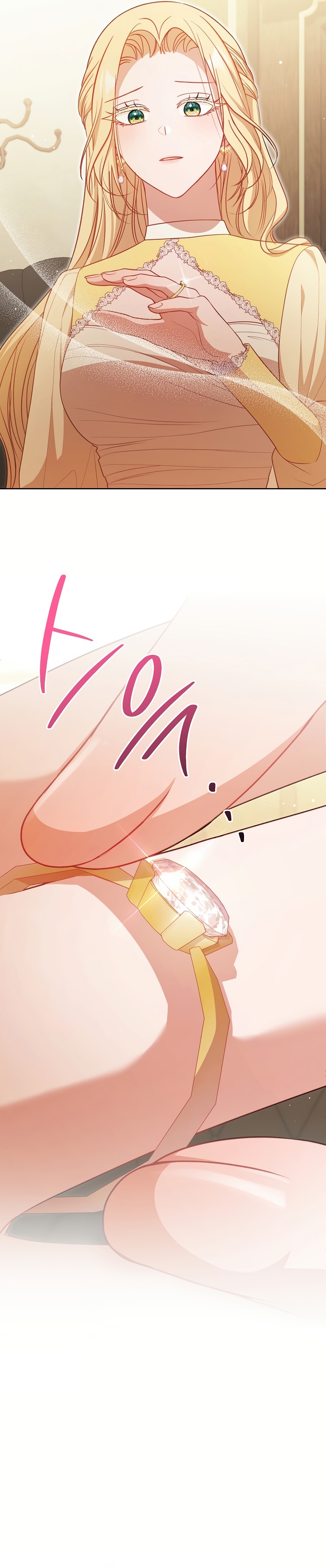 ¿Es el protagonista? Incluso si es así, no lo aceptaré Capítulo 54 - Página 25