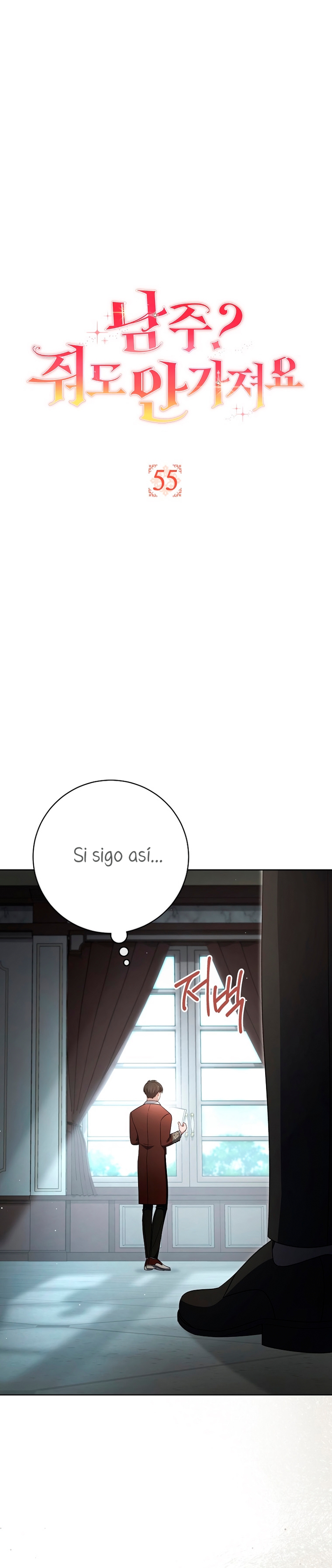 ¿Es el protagonista? Incluso si es así, no lo aceptaré Capítulo 55 - Página 13