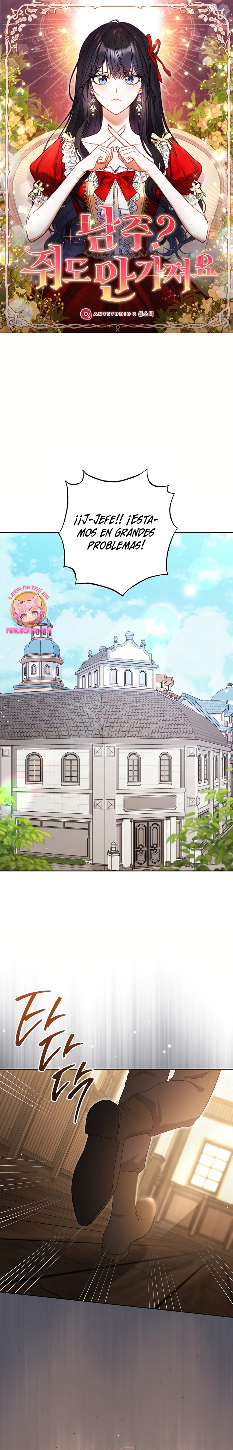 ¿Es el protagonista? Incluso si es así, no lo aceptaré Capítulo 56 - Página 2