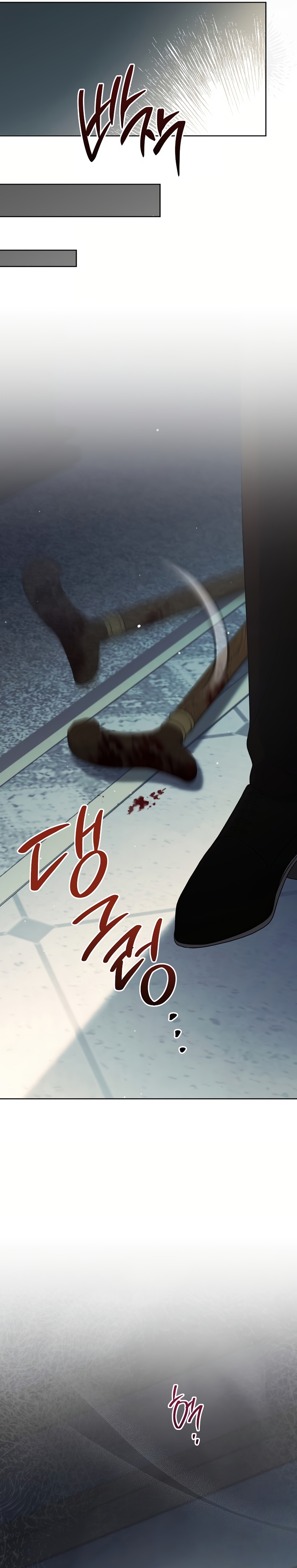 ¿Es el protagonista? Incluso si es así, no lo aceptaré Capítulo 57 - Página 4