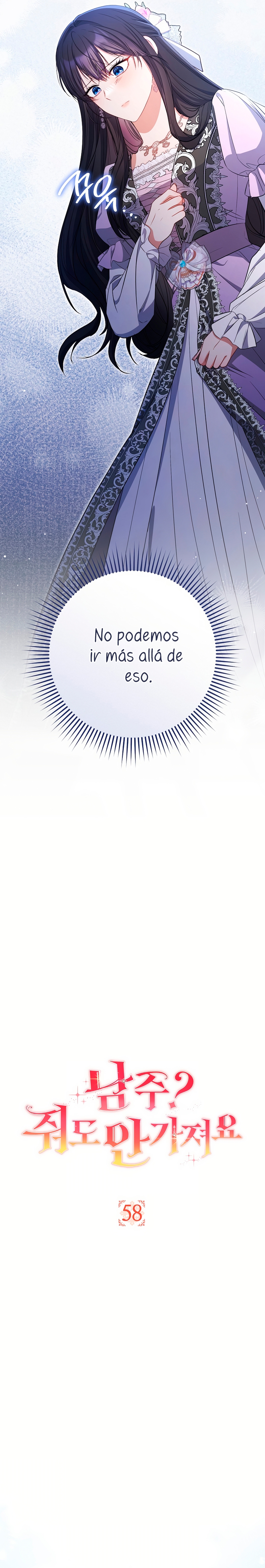 ¿Es el protagonista? Incluso si es así, no lo aceptaré Capítulo 58 - Página 11