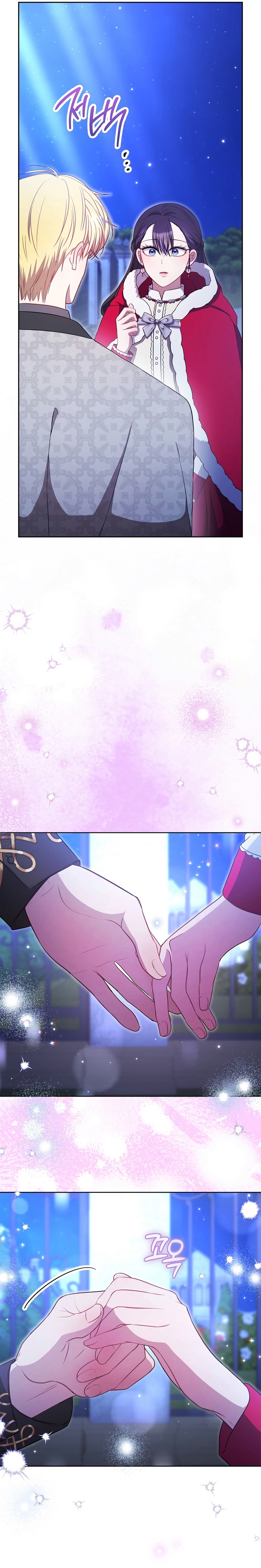 ¿Es el protagonista? Incluso si es así, no lo aceptaré Capítulo 59 - Página 17