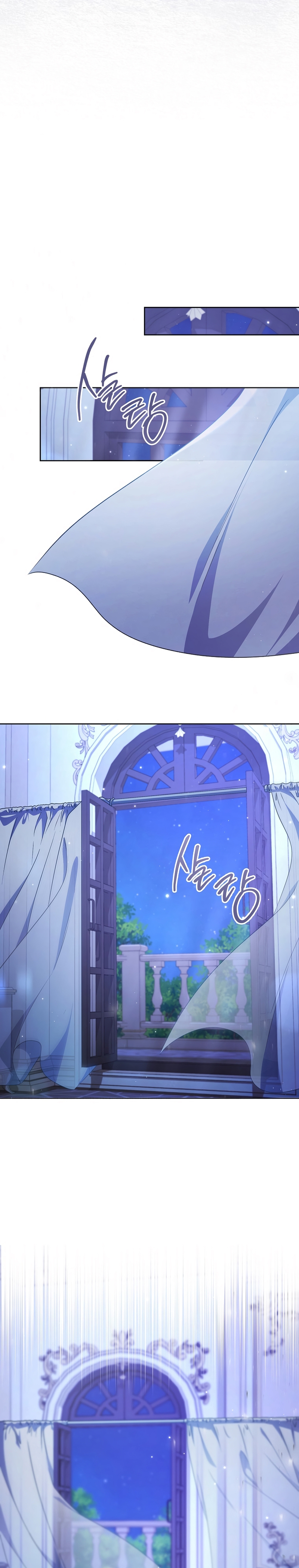 ¿Es el protagonista? Incluso si es así, no lo aceptaré Capítulo 59 - Página 45