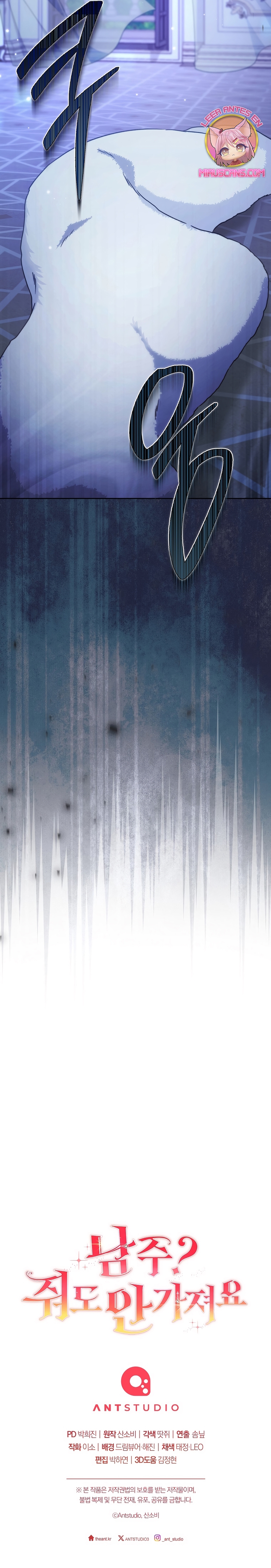 ¿Es el protagonista? Incluso si es así, no lo aceptaré Capítulo 59 - Página 46