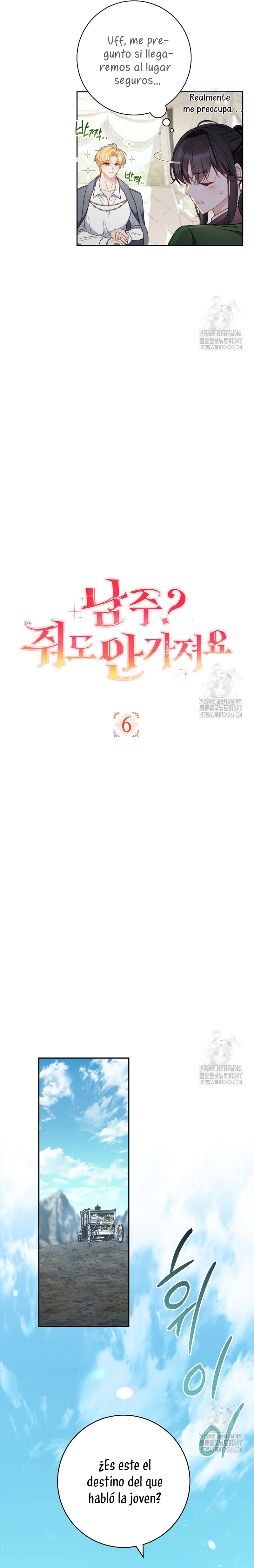 ¿Es el protagonista? Incluso si es así, no lo aceptaré Capítulo 6 - Página 15