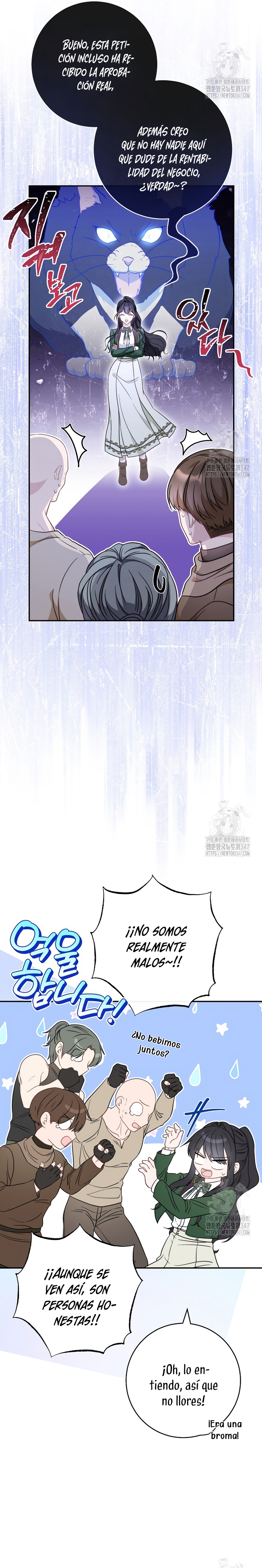 ¿Es el protagonista? Incluso si es así, no lo aceptaré Capítulo 6 - Página 25