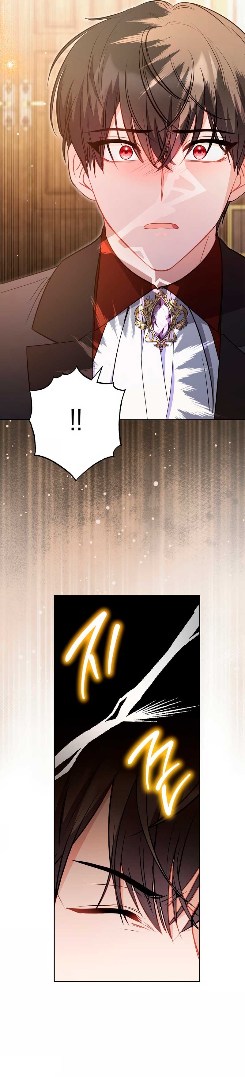 ¿Es el protagonista? Incluso si es así, no lo aceptaré Capítulo 60 - Página 32