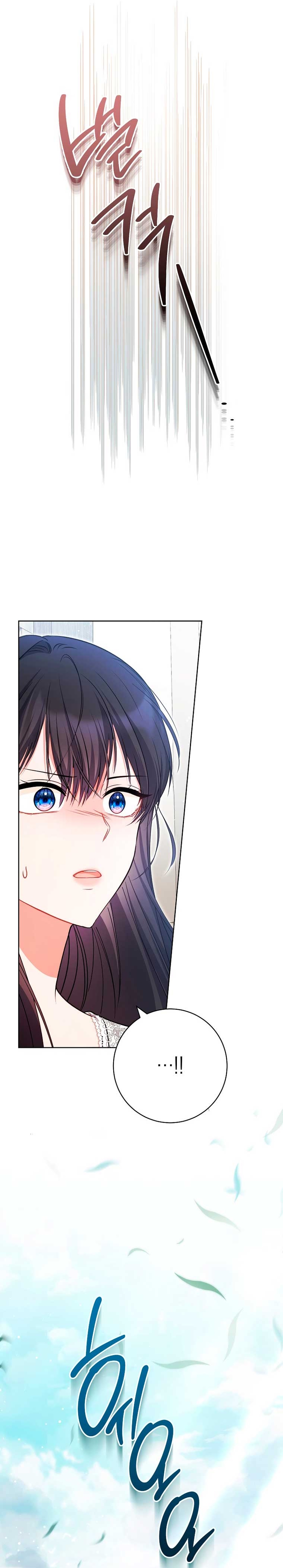 ¿Es el protagonista? Incluso si es así, no lo aceptaré Capítulo 61 - Página 21