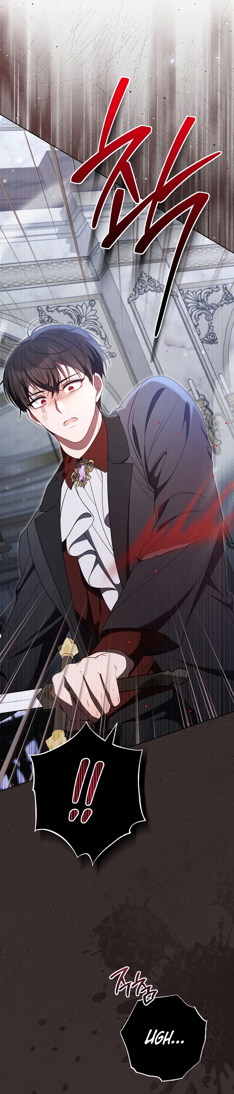 ¿Es el protagonista? Incluso si es así, no lo aceptaré Capítulo 62 - Página 26