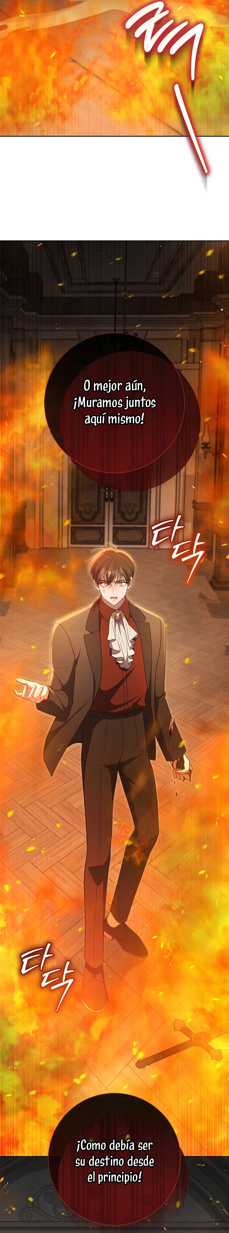 ¿Es el protagonista? Incluso si es así, no lo aceptaré Capítulo 62 - Página 31