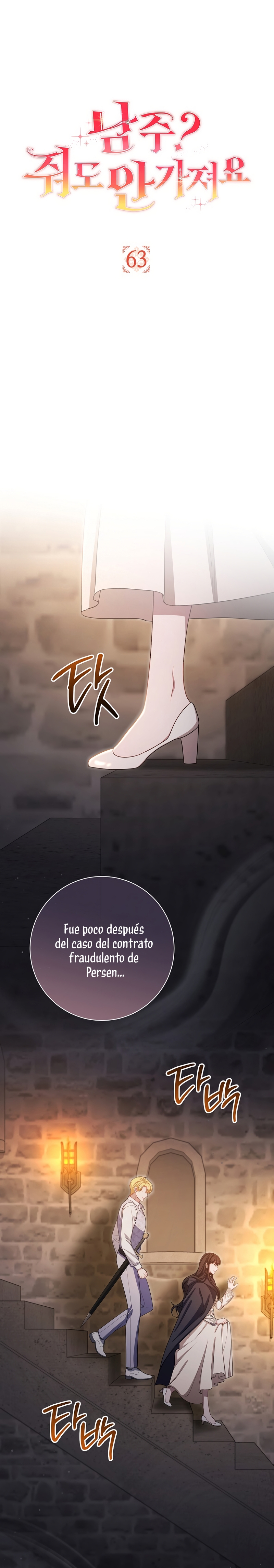 ¿Es el protagonista? Incluso si es así, no lo aceptaré Capítulo 63 - Página 15