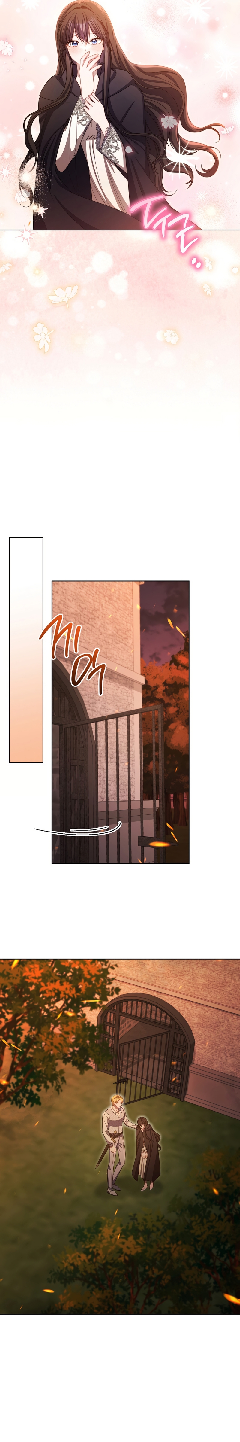 ¿Es el protagonista? Incluso si es así, no lo aceptaré Capítulo 63 - Página 31