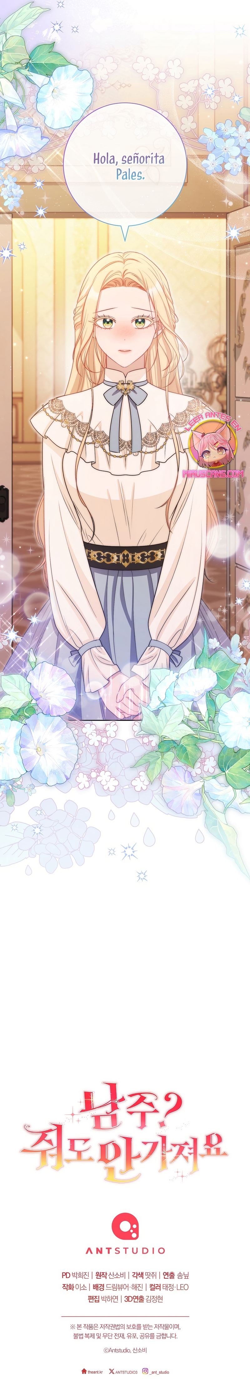 ¿Es el protagonista? Incluso si es así, no lo aceptaré Capítulo 63 - Página 46