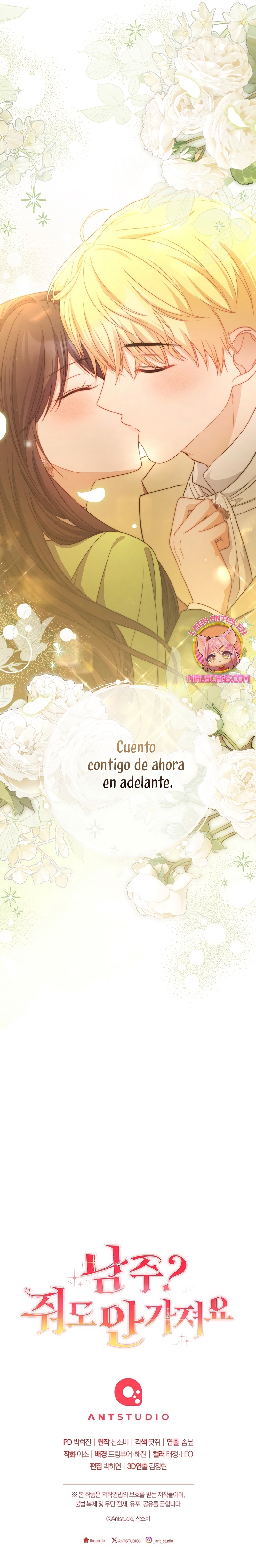 ¿Es el protagonista? Incluso si es así, no lo aceptaré Capítulo 64 - Página 44